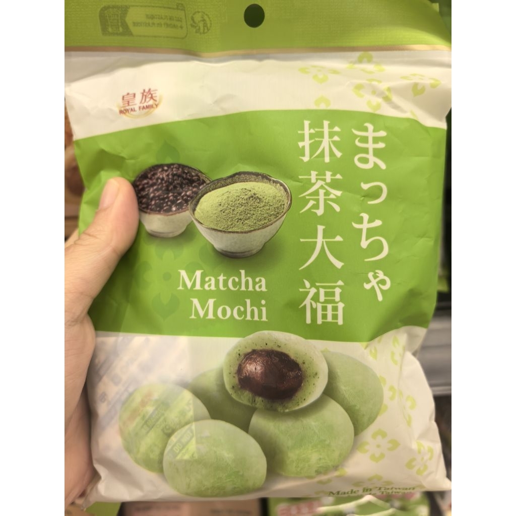 

ROYAL FAMILY MATCHA MOCHI TAIWAN. MOCHI TAIWAN. MATCHA MOCHI TAIWAN.
