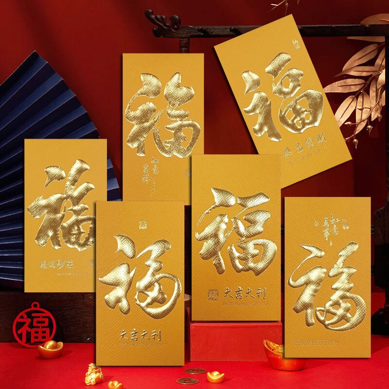

GROSIR 2026 Angpao Imlek Gold Angpau Premium Amplop Ampau Emas Grosir Angpau Merah Sincia Harga Grosir Termurah