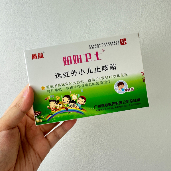 READY STOCK Patch Herbal Koyo Batuk Cina Original Handcarry