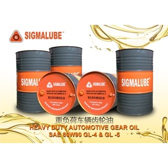 SIGMALUBE SUPER HYDRAULIC OIL HVI ISO VG 68 (DRUM)
