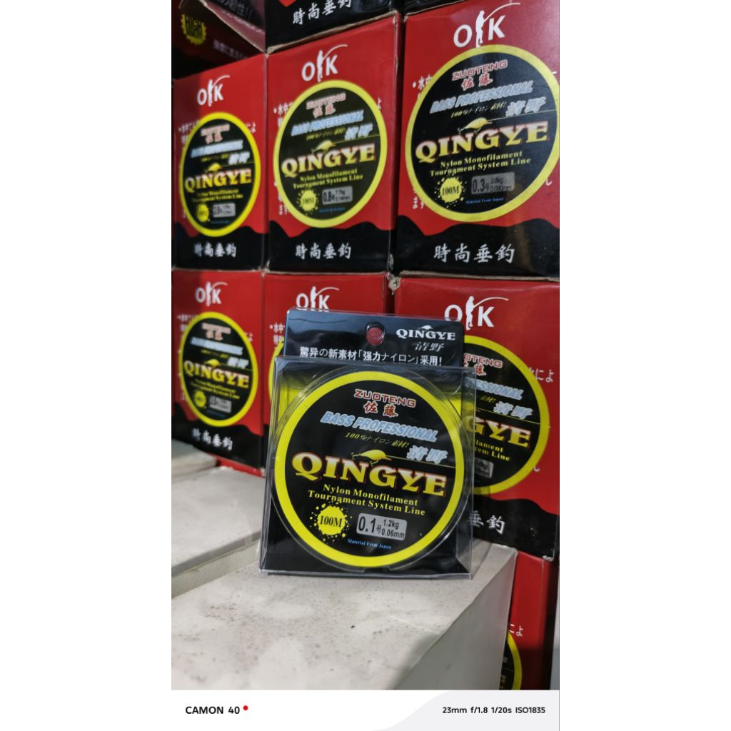 senar Qingye original