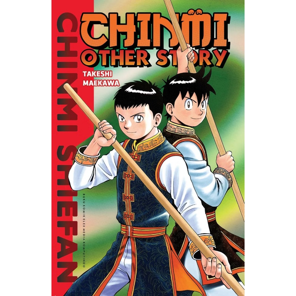 KOMIK CHINMI OTHER STORY SHIEFAN