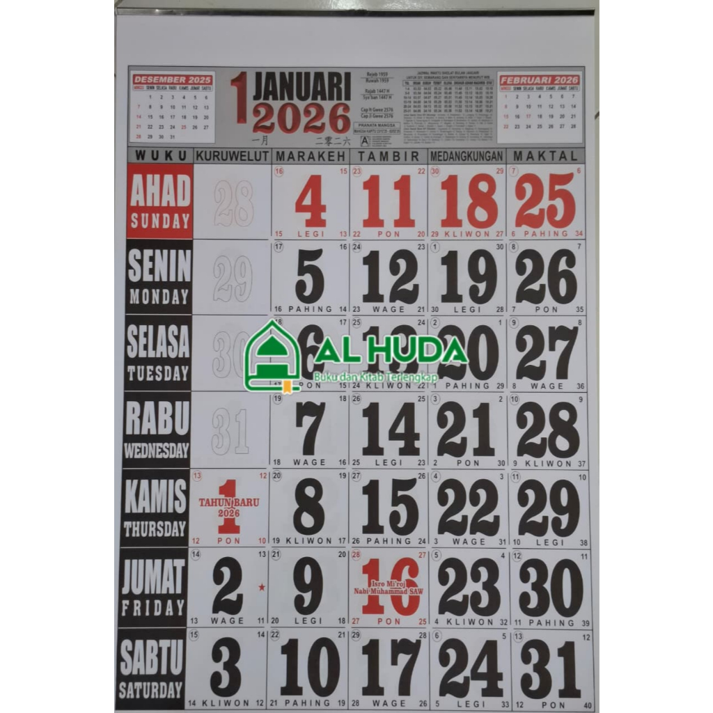 

Kalender 2026 Gantung 12 Bulan Terbaru Jumbo