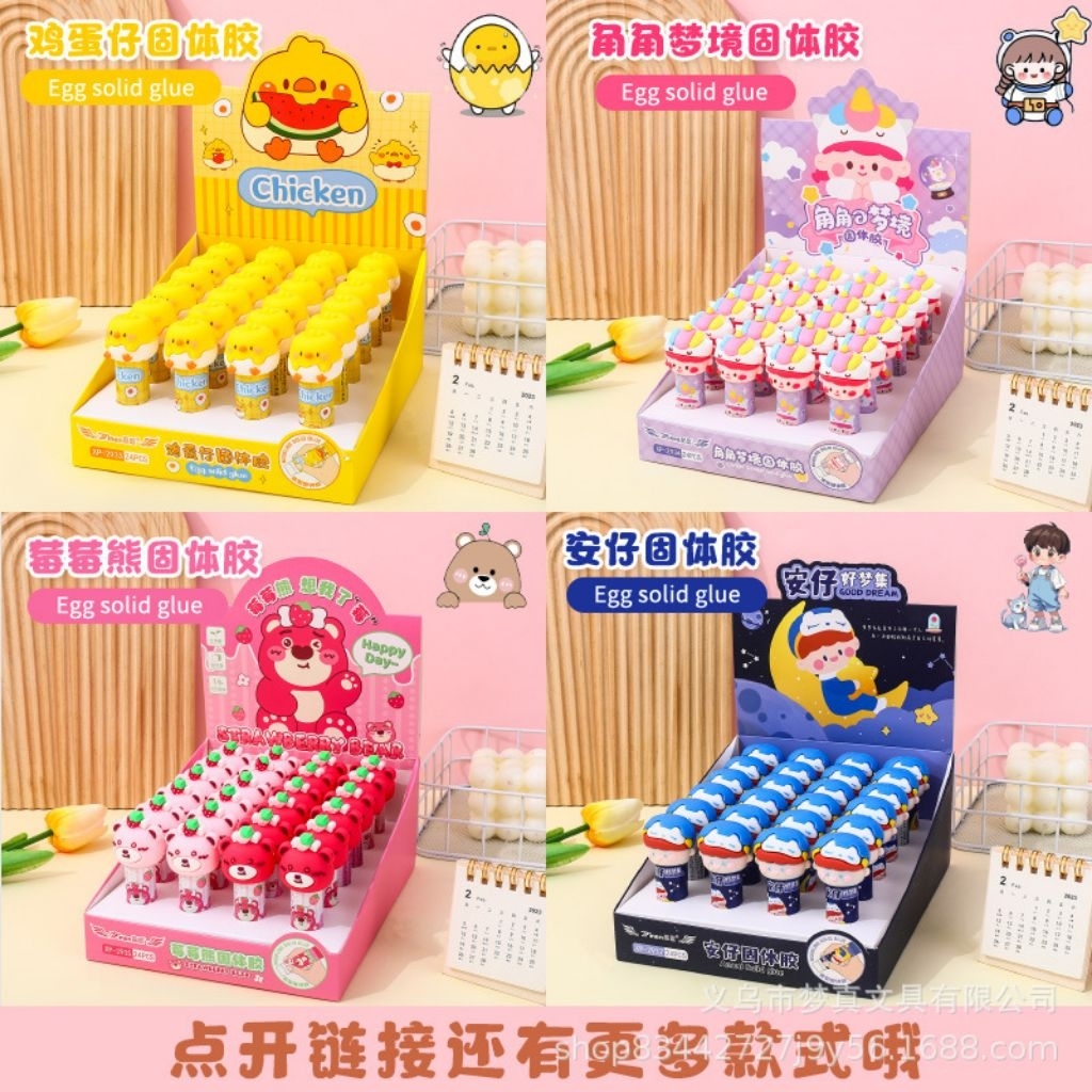 

LEM KERTAS KARAKTER KARTUN MENGGEMASKAN / COCOK UNTUK SEKOLAH