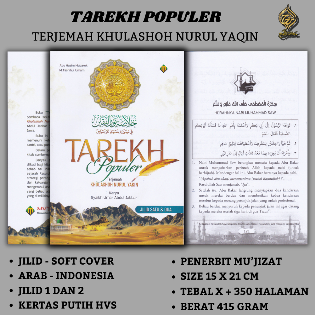 Buku Tarekh Terjemah Khulāṣah Nurul Yaqin Jilid 1 dan 2 / Khulāṣah Nurul Yaqin Terjemahan / TERJEMAH