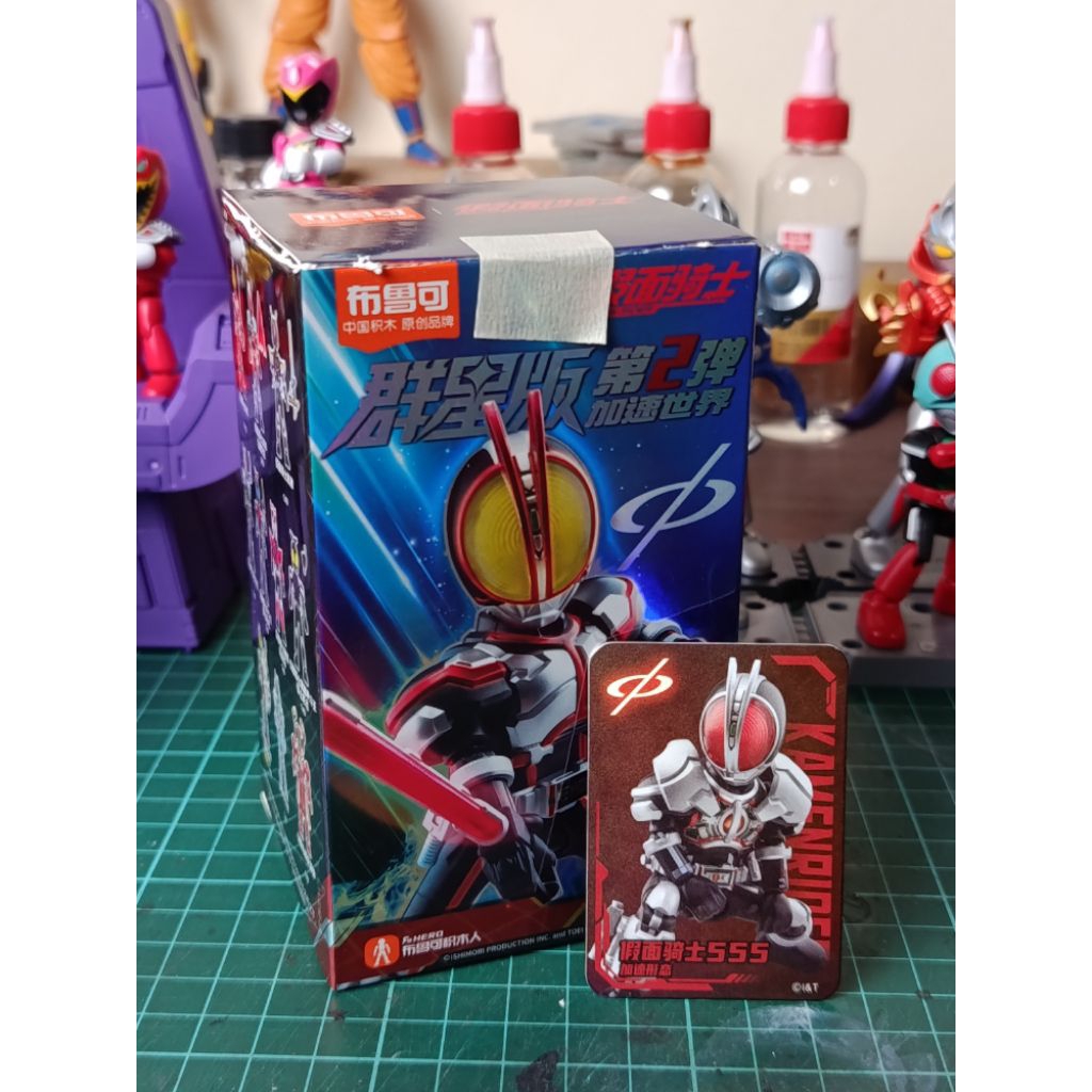 Kamen Rider Faiz Axel (OFC) Kamen Rider GV02