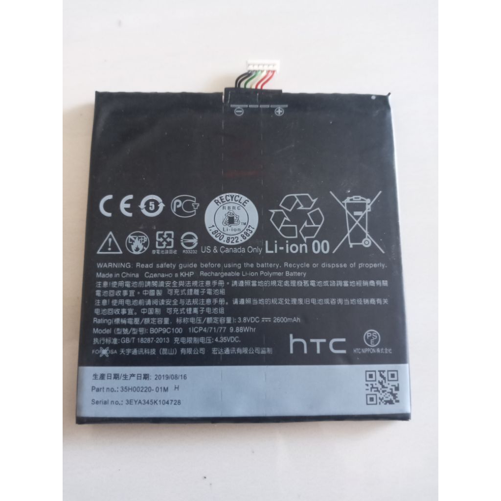 Batre Hp Htc 816,816G