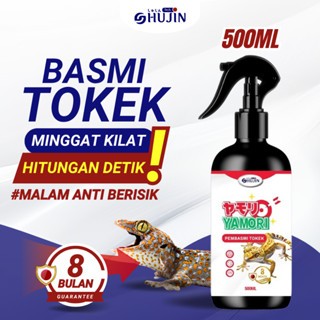 SHUJIN YAMORI Semprotan Pengusir Tokek Ampuh Solusi Tokek Minggat Cairan Pembasmi Tokek Rumah Gudang