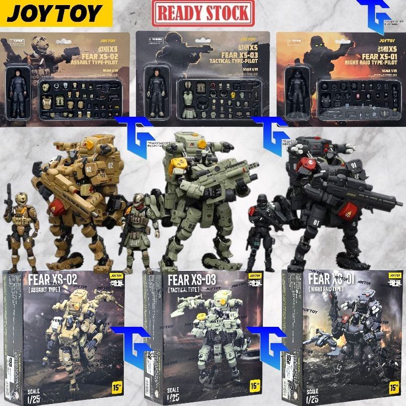 JOYTOY 1/25 FEAR XS-01 Night Raid Type JT01185 / XS-02 Assault Type JT01192 / XS-03 Tactical Type JT