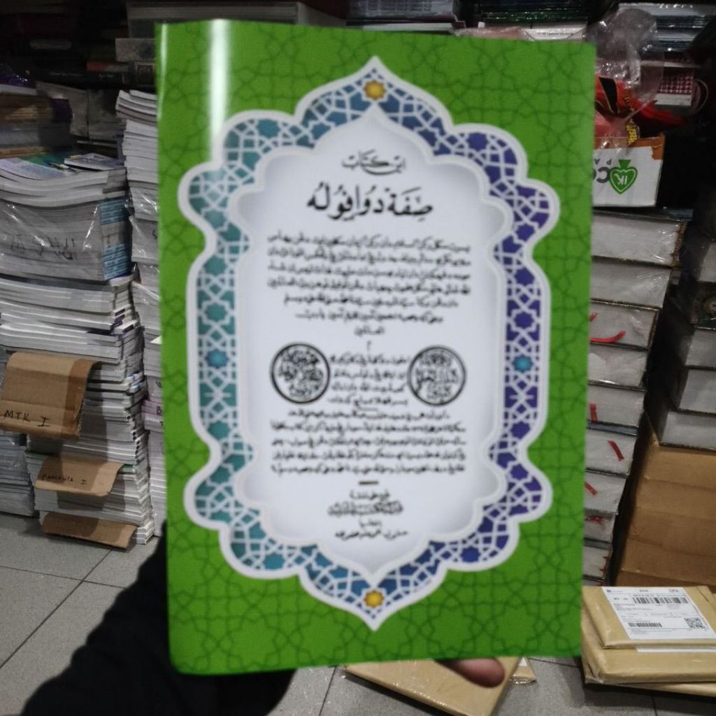 Kitab Sifat 20