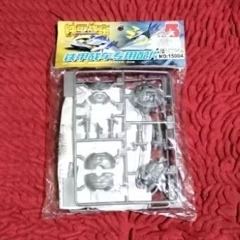 crush gear wheel armored