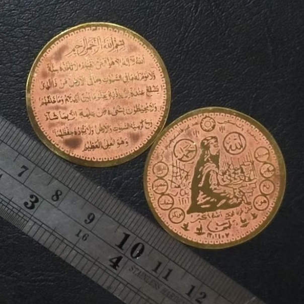 SEPASANG KOIN AYAM ( MAGIC COIN || UKA2 ) GAMBAR ORANG SHALAT & TULISAN AYAT QURSI ( UKURAN SEDANG )
