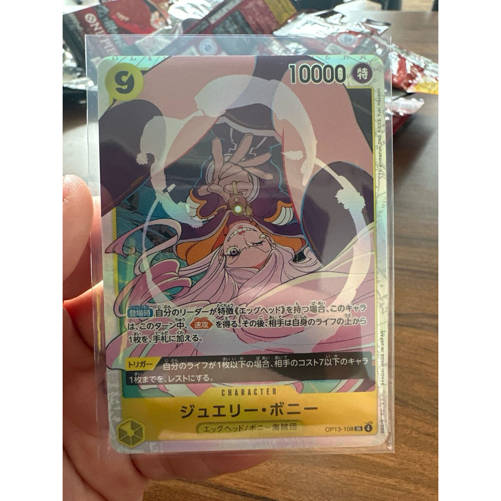 Kartu one piece Op13