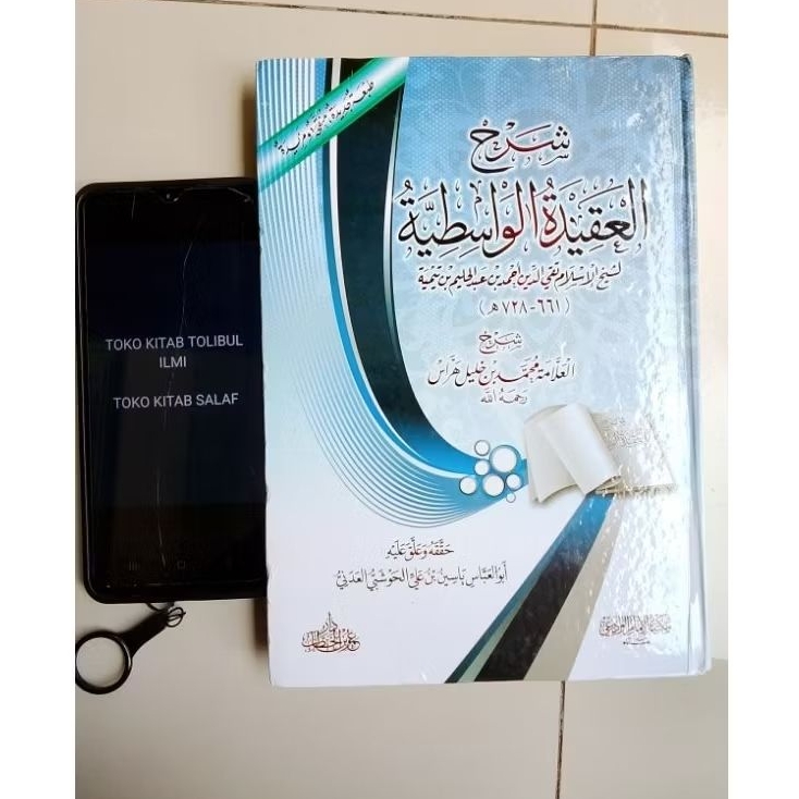 

شرح العقيدة الواسطية syarah wasithiyyah wasitiyyah_h