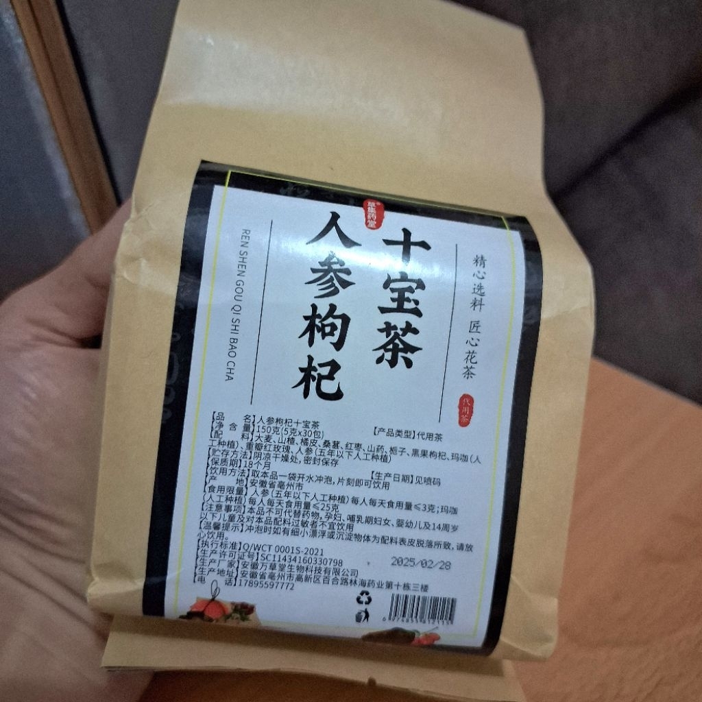 Teh Sepuluh Bahan Ginseng Dan Goji Berry Teh Penguat Ginjal Kesehatan Nutrisi Tubuh Anti Lelah Tamba