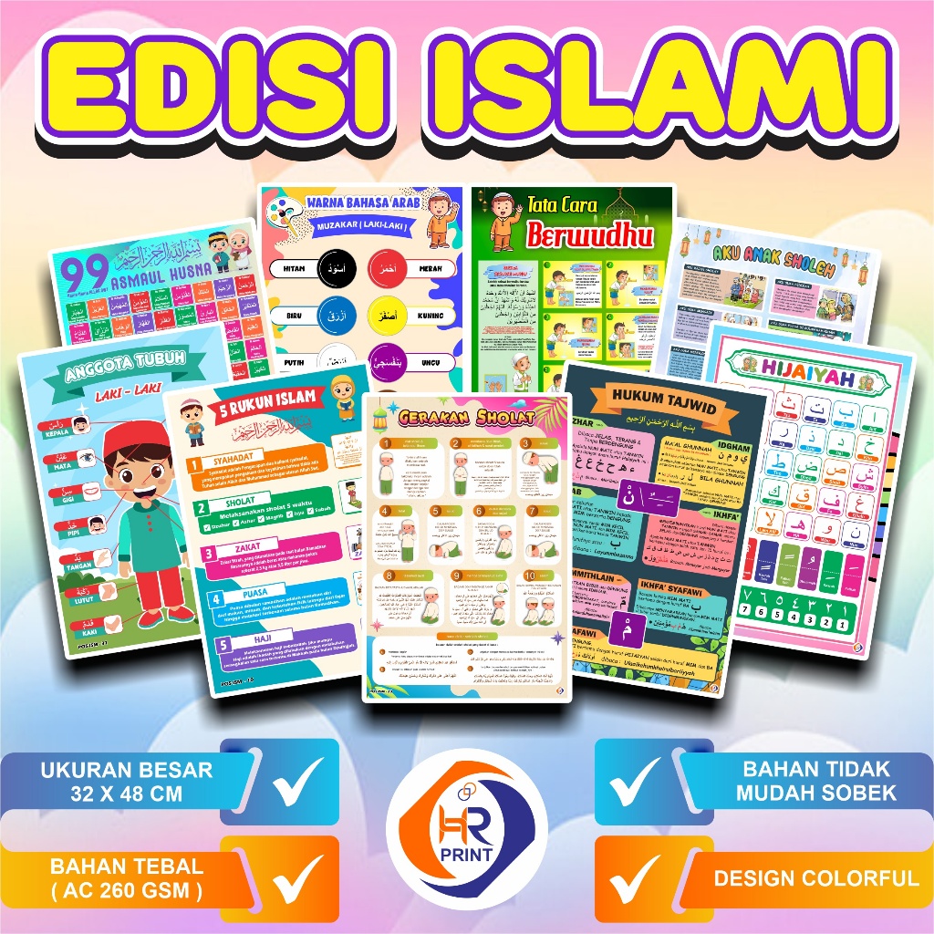 POSTER EDUKASI ANAK ISLAMI / RUKUN ISLAM / RUKUN IMAN / SHOLAT / WUDHU / DOA / POSTER HIJAIYAH