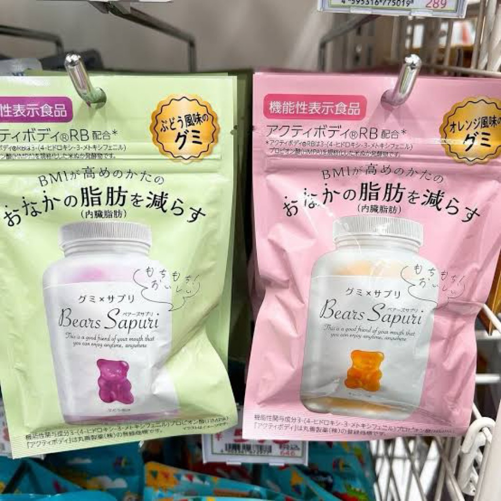

Gummy Bears Sapuri - Gummy Diet Jepang Ready Stock
