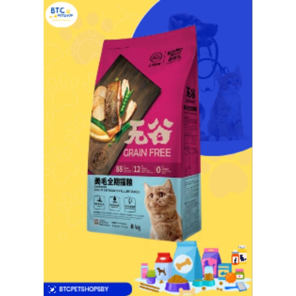 KF kitchen flavor beauty 1,5kg