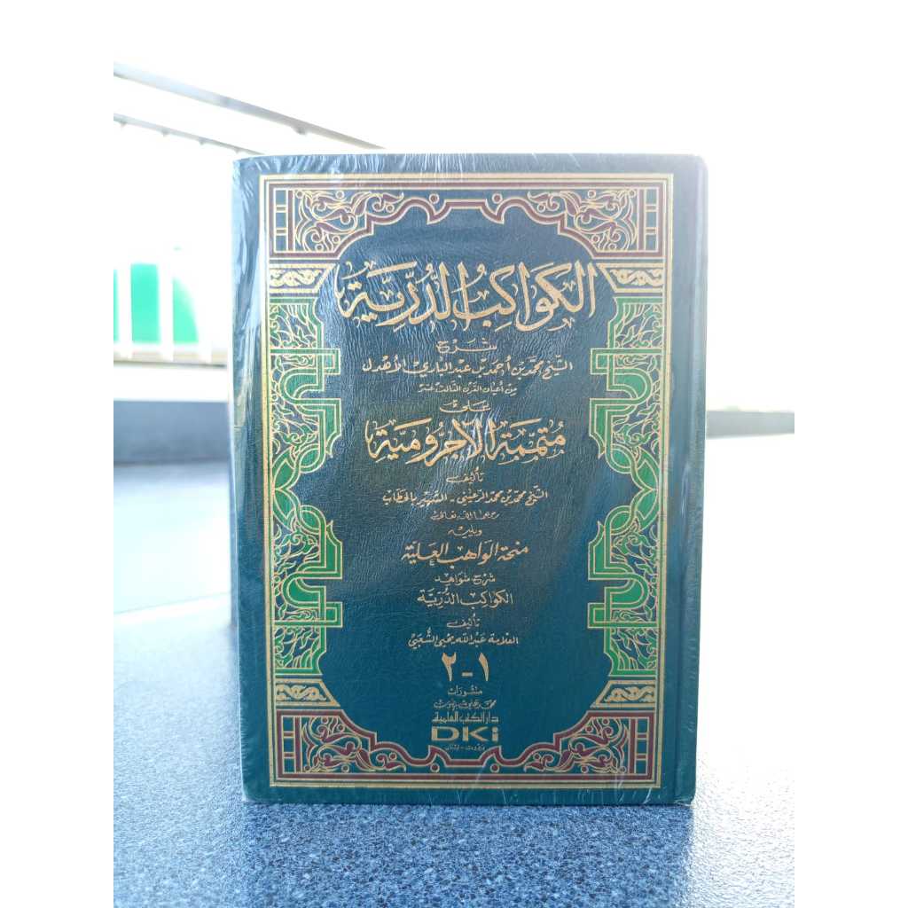 Kawakib Duriyah DKI Krem Buku Kertas Cream