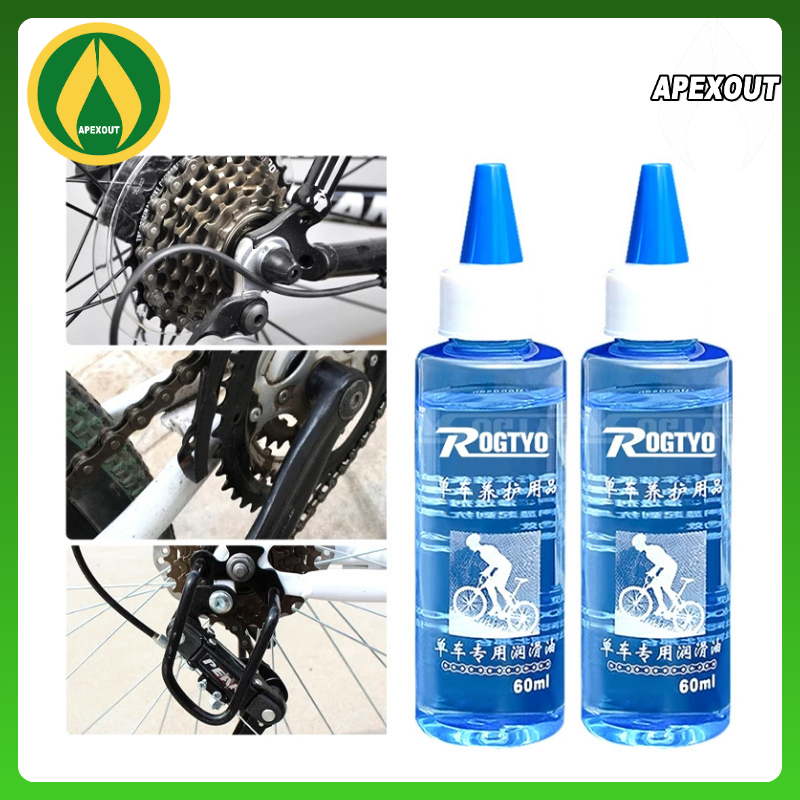 60ML Pelumas Rantai Sepeda Anti Karat Minyak Rantai Pelumas Mekanis Sepeda Gunung Perawatan Bearing