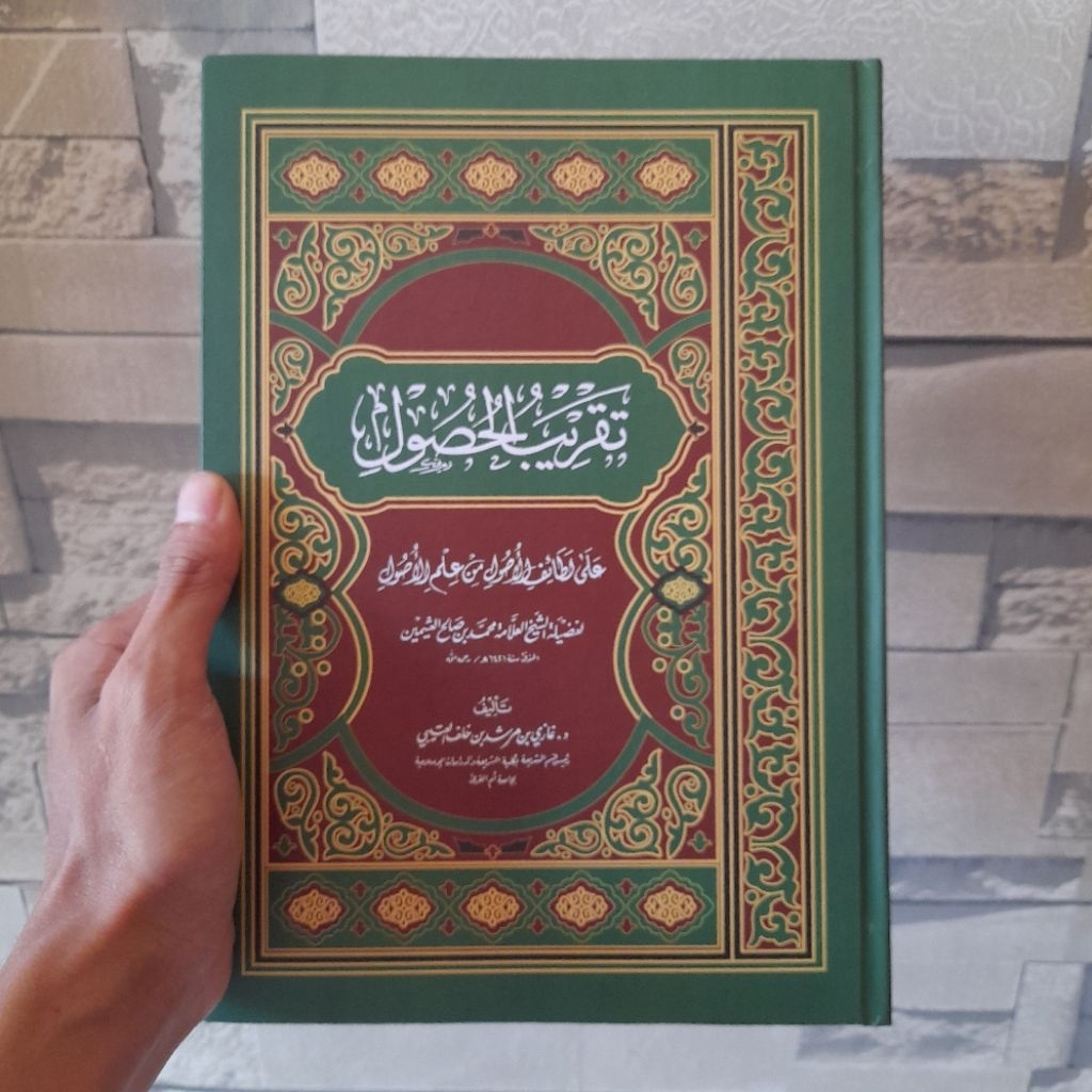 Taqribul Ushul Ala Lathoifil Ushul Min Ilmil Ushul