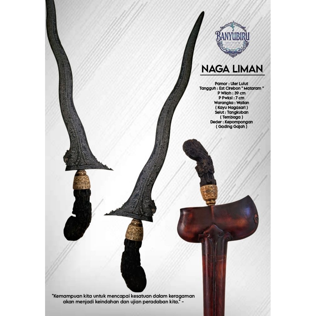 Keris Naga Liman