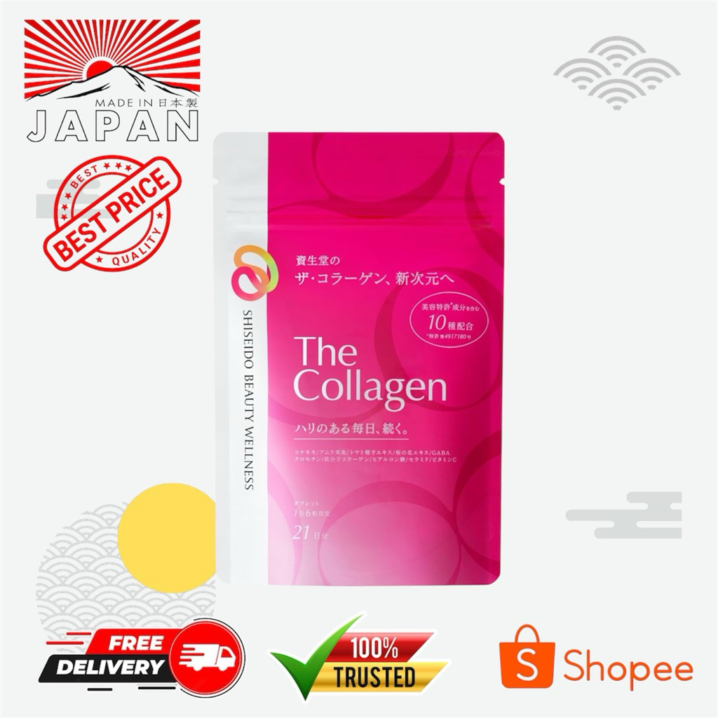 Shiseido The Collagen Tablet (126 tablets, 21 days)