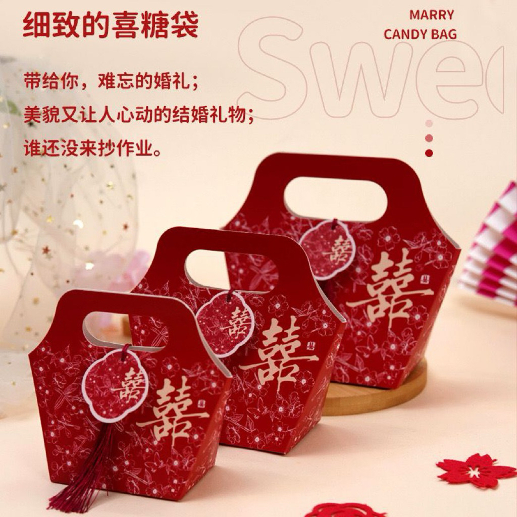 

PB004 (Medium) Kotak Permen / TinJing / Chinese wedding /paper bag shuangxi / paper bag sangjit