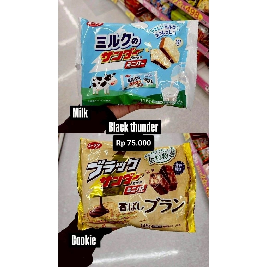 

Black Thunder Cookie Susu Cokelat Wafer Donki Snack Import Original Handcarry Jastip Jepang Makanan Ringan Kue Cemilan Jajanan