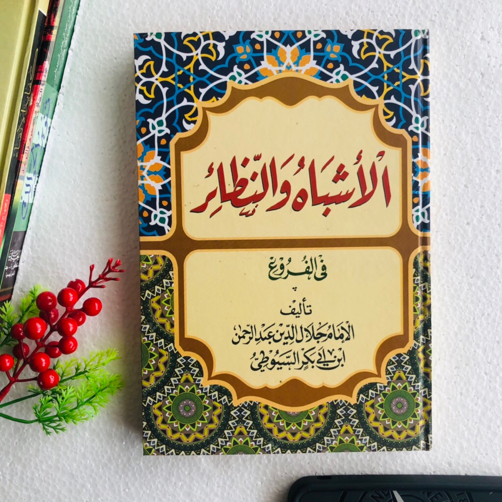 asybah asbah wan wa an nadoir nadhoir nadhair hard cover darul ilmi uk besar