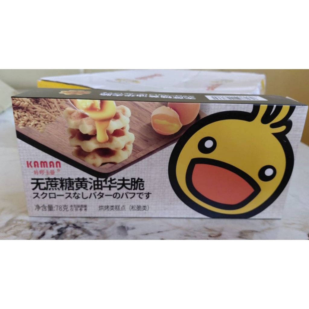 

KAMAN BUTTER CRISPY WAFFLE COOKIES