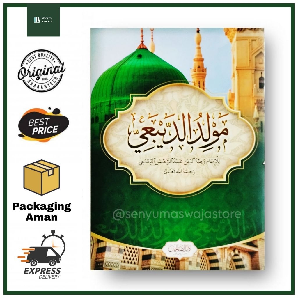 Kitab Maulid Diba' Maulid Ad-Diba Ad-Diba'i Buku Saku Kertas HVS Dua Warna