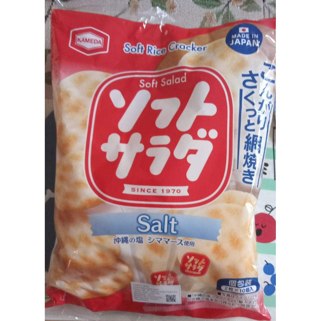 

Soft Rice Crackers - Salt/asin gurih