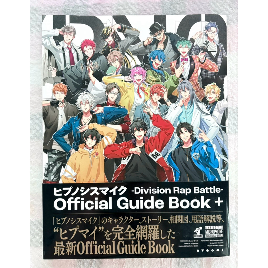 || Official Hypnosis Mic Guide Book  ||| Prelove / Preloved || Japan || Japanese translation || Hypm