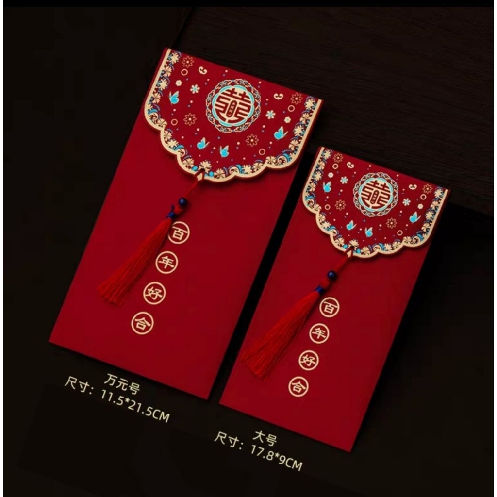 

Chinese red envelope wedding tassel [6pc]
