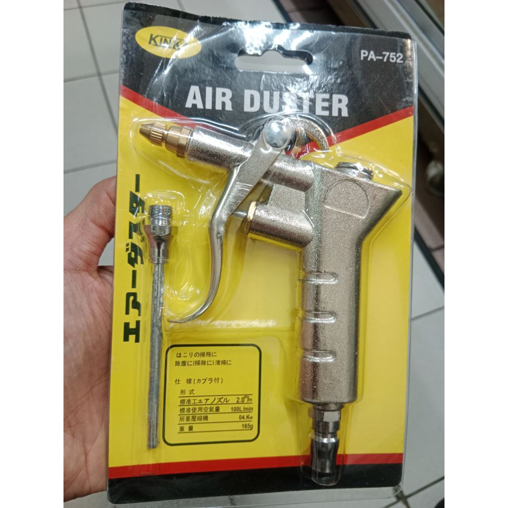 Air Duster Gun
