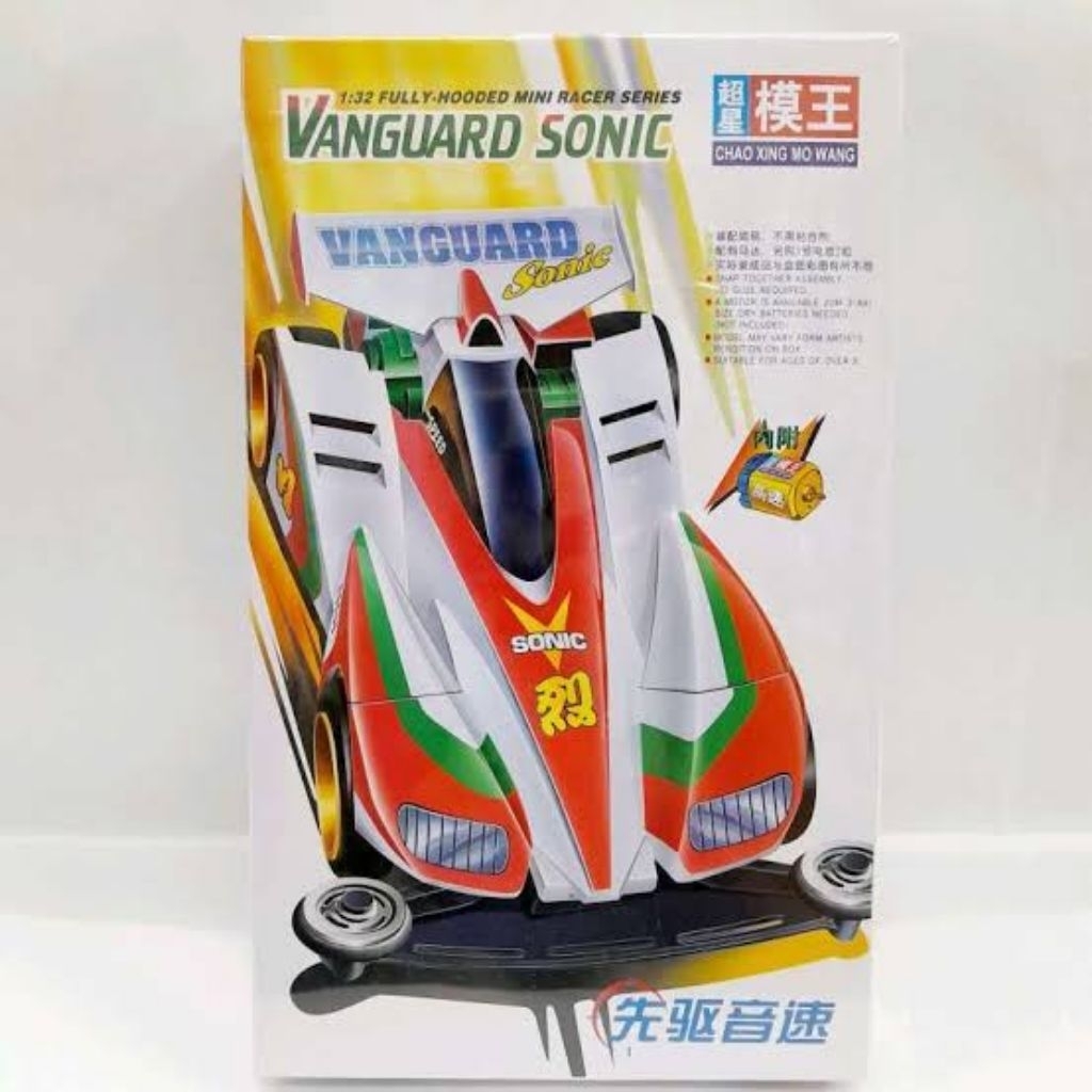 VANGUARD SONIC ( CHAO XING MOWANG) TAMIYA 4WD