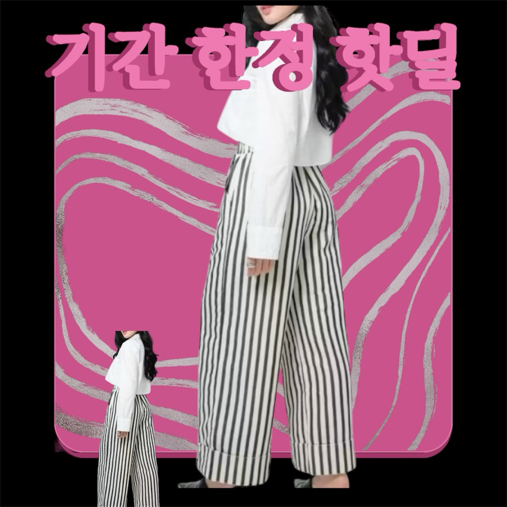 Reina Pants Kulot Jumbo Wanita Panjang Stripe