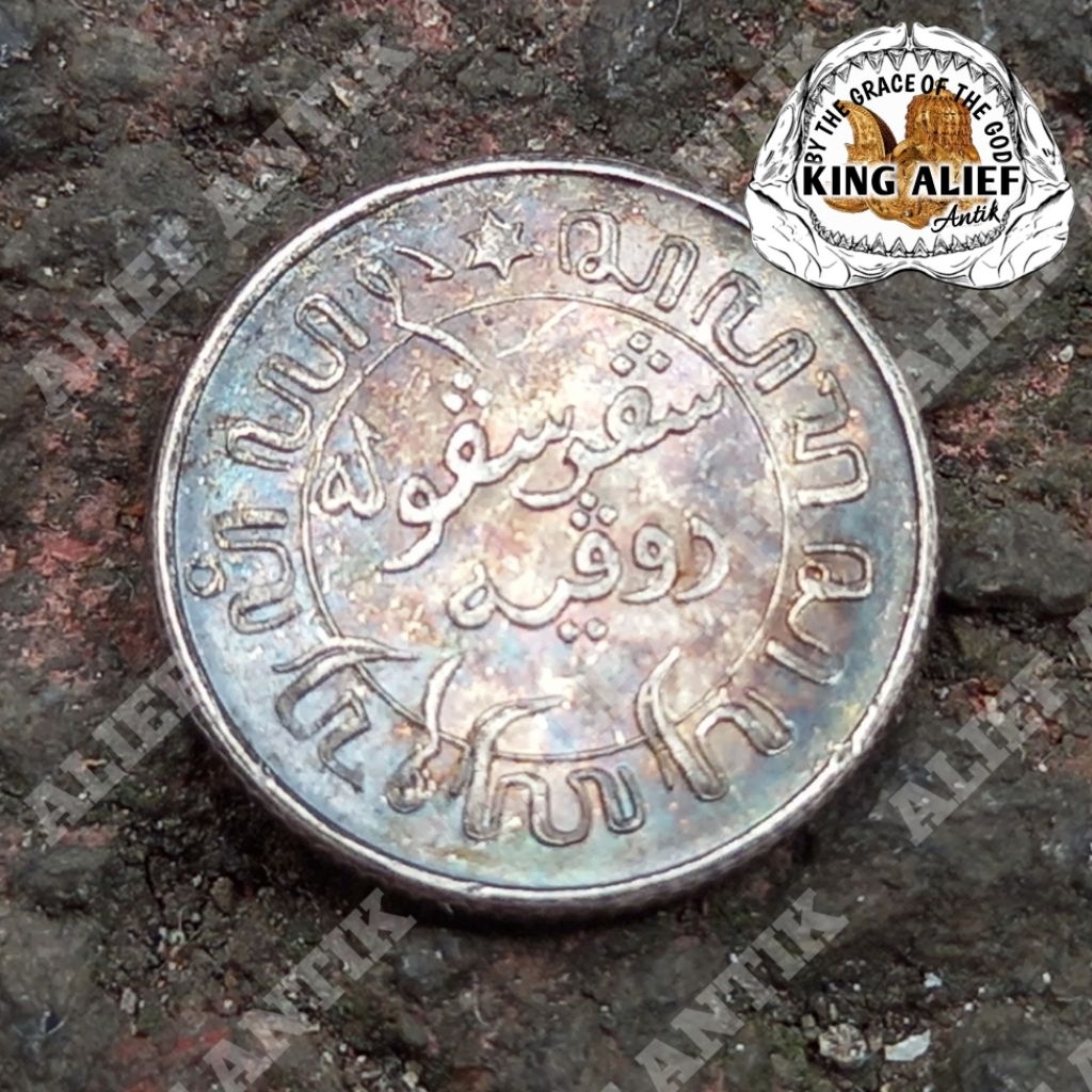 Pajangan Koleksi Koin Bintang Sulaiman Gulden Bahan Perak Kondisi Bekas Istimewa