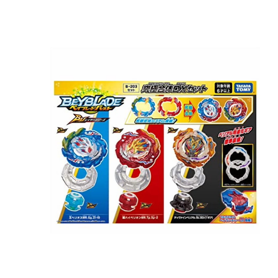 Takara Tomy Beyblade Burst Ultimate Layer Series B-203 Ultimate Fusion DX Set with H Gear