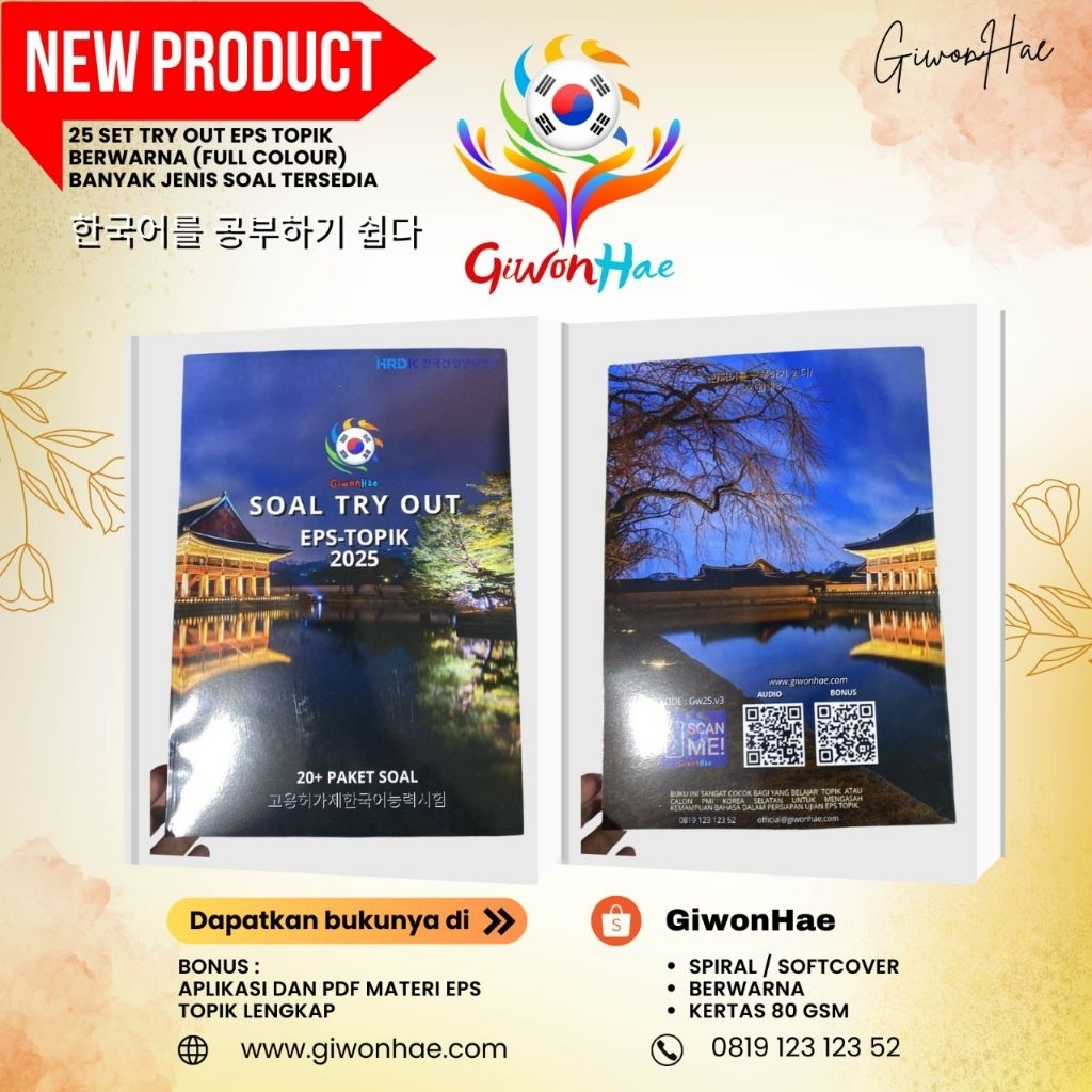 PAKET SOAL TRY OUT EPS TOPIK TERBARU- CBT (BONUS FILE EPS TOPIK LENGKAP)