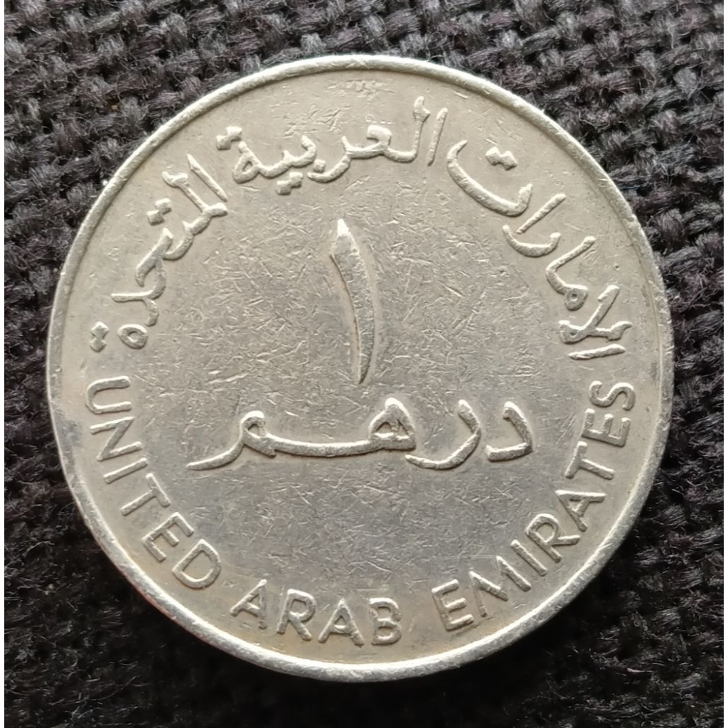 Koin Kuno Uni Emirat Arab 1 Dirham tipe Besar tahun Random