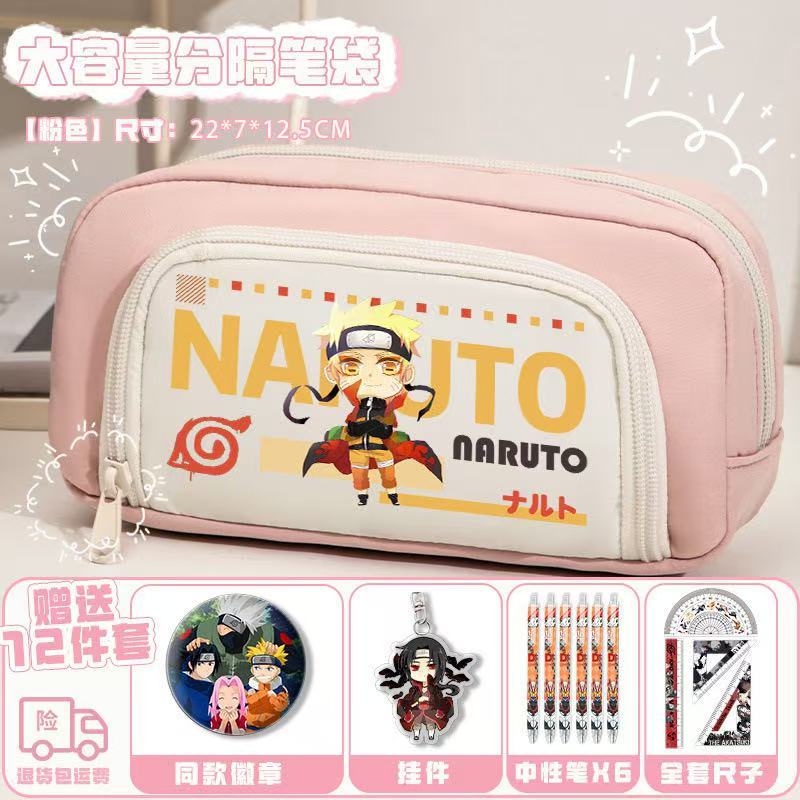 

(Free 12 piece set)Naruto Pencil Bag High Beauty Peripheral Stationery Bag Naruto Sasuke Animation anime Large Capacity Pencil Box