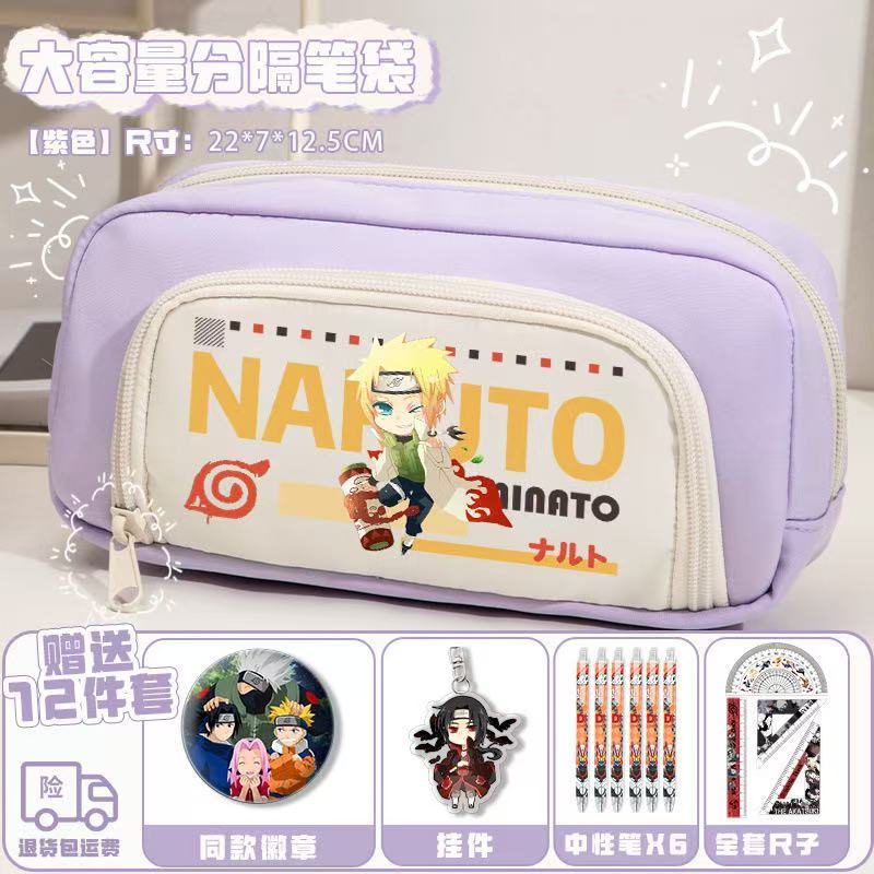 

(Free 12 piece set)Naruto Pencil Bag High Beauty Peripheral Stationery Bag Naruto Sasuke Animation anime Large Capacity Pencil Box