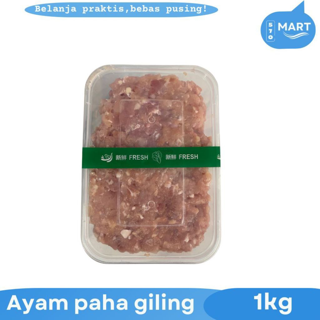 Daging ayam paha giling 1kg