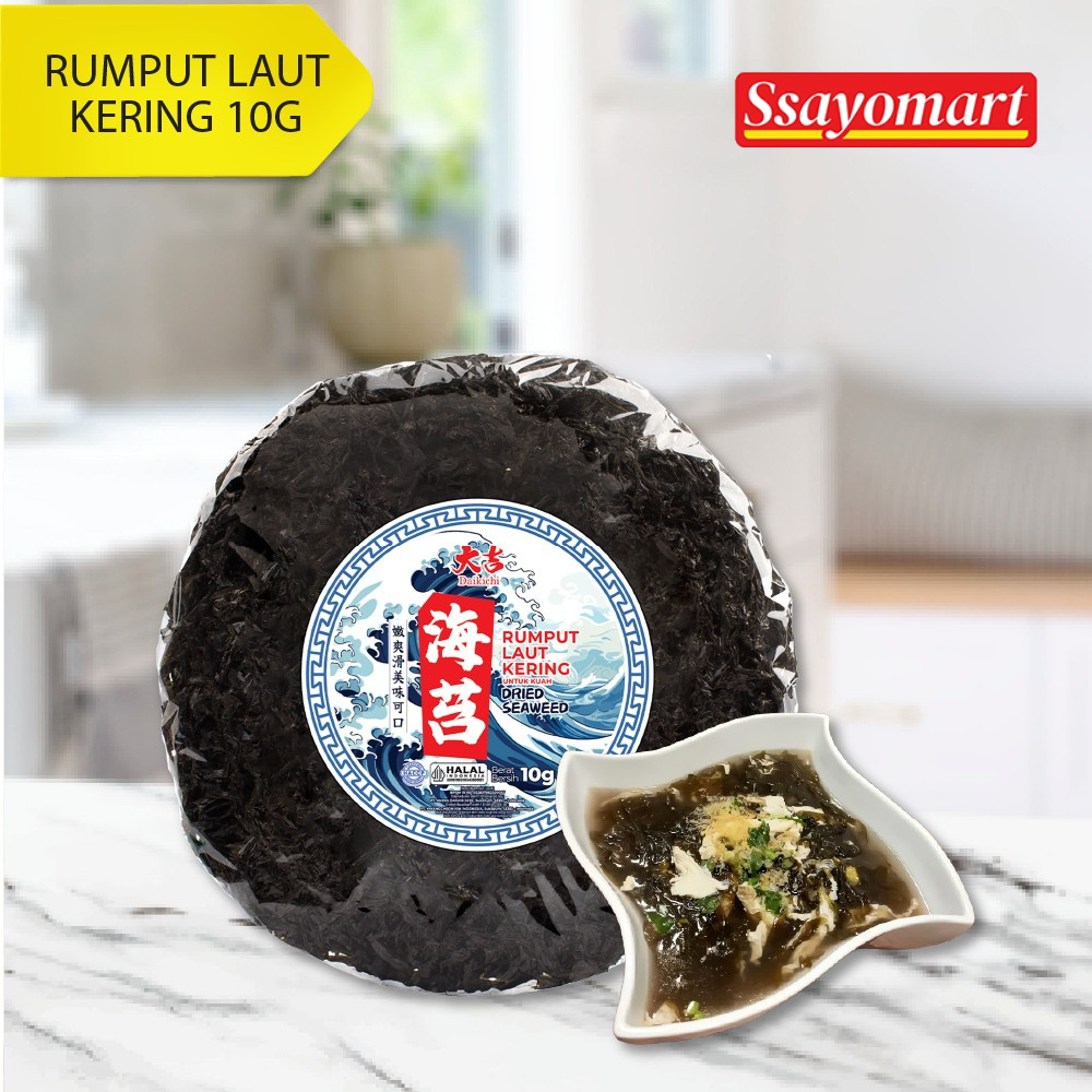 

[HALAL] RUMPUT LAUT KERING UNTUK KUAH 10G / DRIED SEAWEED / CICAI / CICHAI