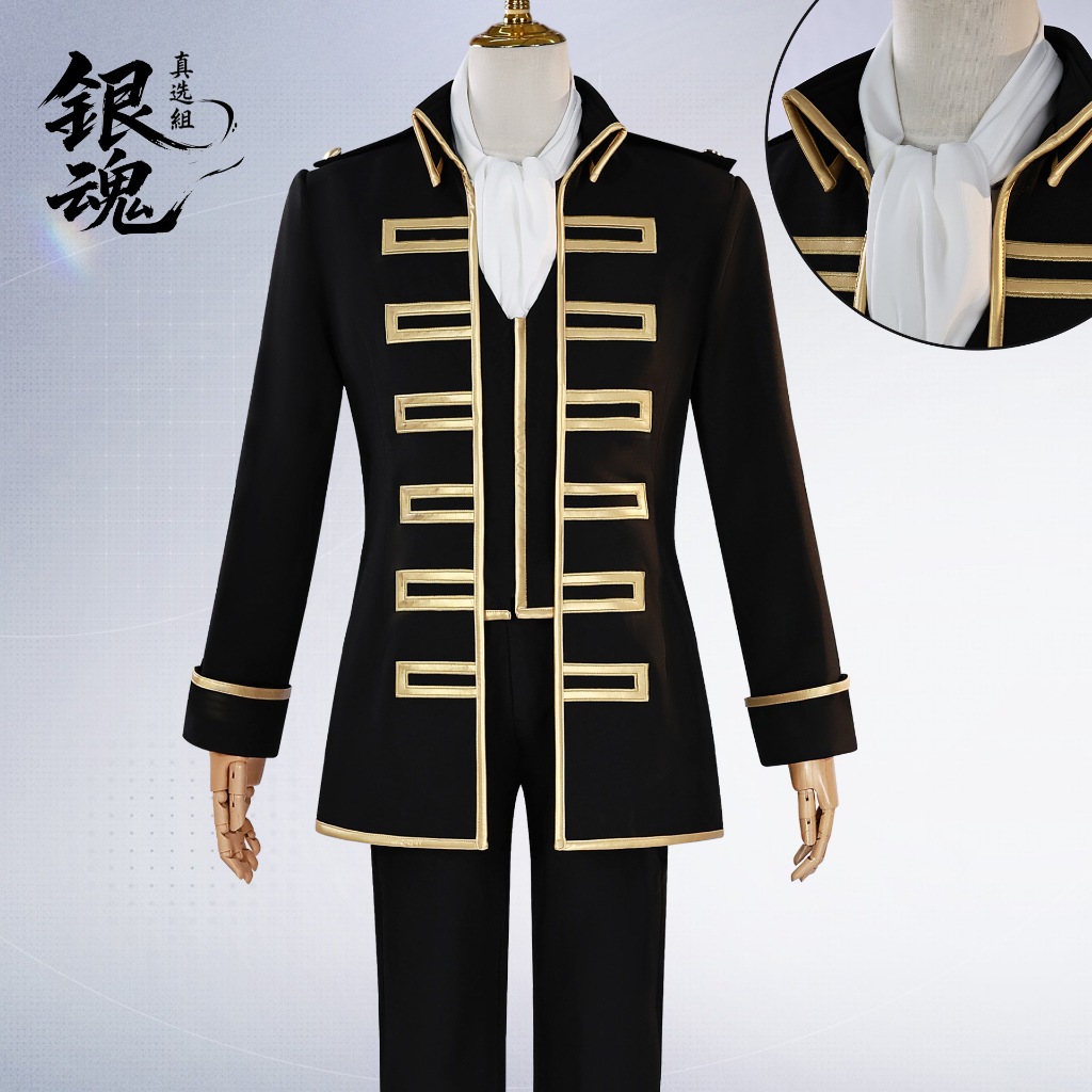 Gintama cosplay Toushirou Hijikata Sougo Okita cosplay costume