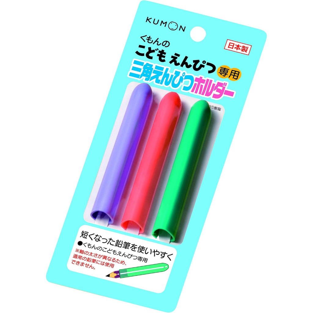 

Kumon Publishing Pencil Holder