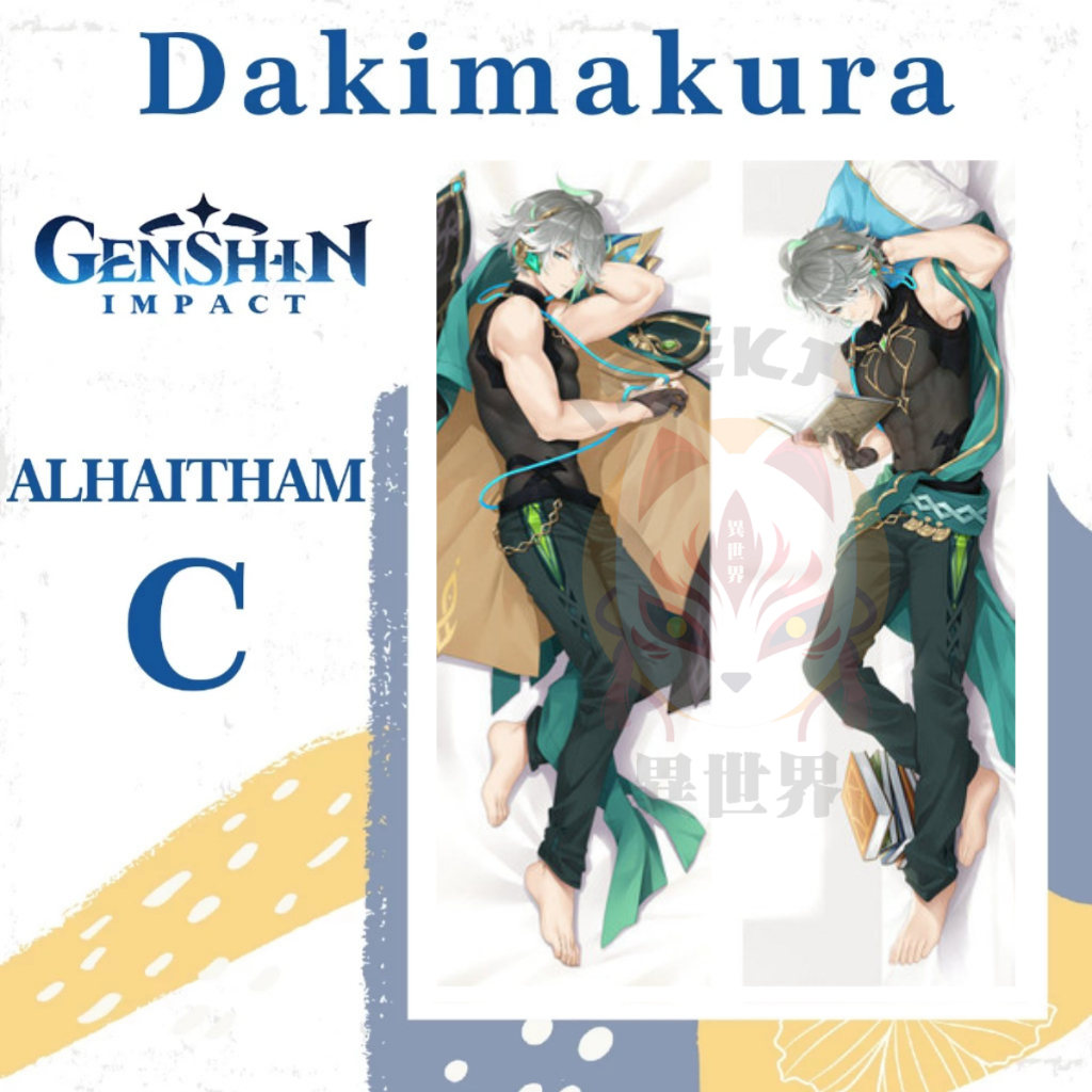 SARUNG BANTAL DAKIMAKURA GENSHIN IMPACT Alhaitham