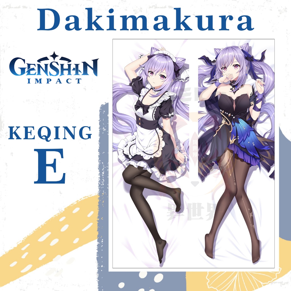 SARUNG BANTAL DAKIMAKURA GENSHIN IMPACT Keqing